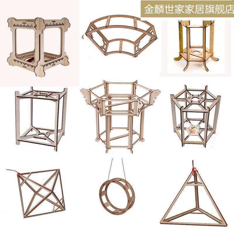 中秋节灯笼diy创意古风汉服手提宫灯纸灯花灯制作骨架子框架手工