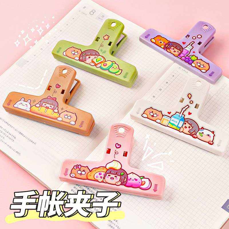 小麻薯手帐夹子手账本固定夹高颜值可爱长尾夹燕尾夹少女心素描画