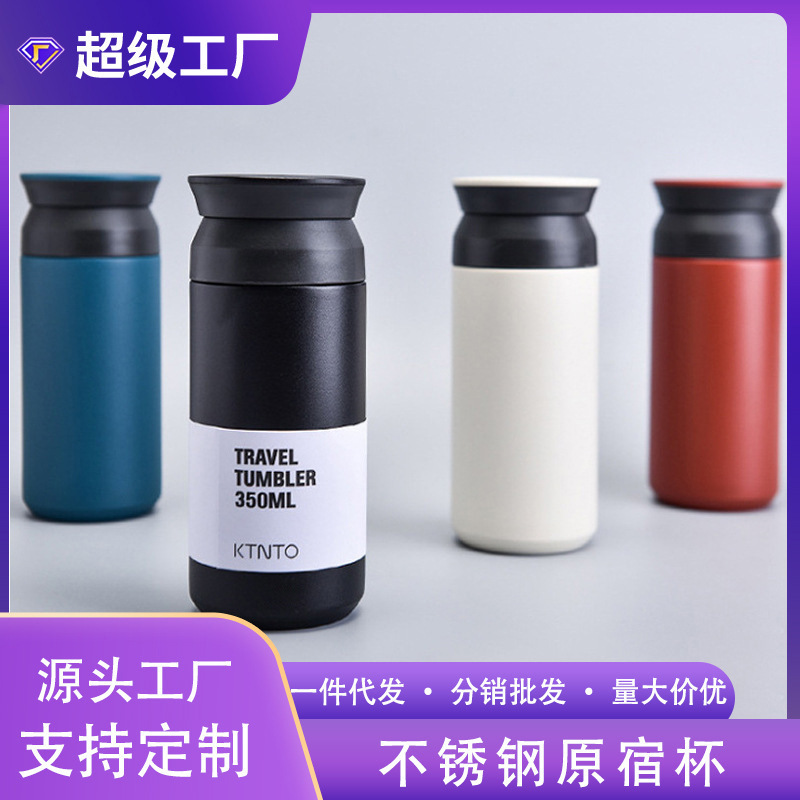 日系304不锈钢保温杯户外男女元素杯情侣便携提手咖啡杯时尚水杯