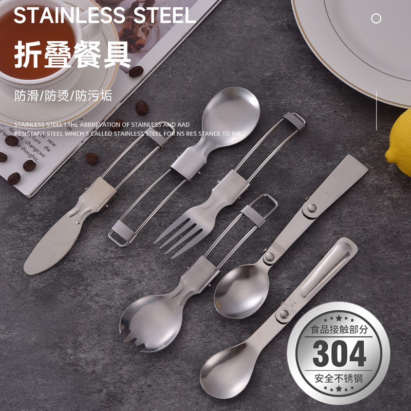 304不锈钢折叠勺叉沙拉勺三折旋转勺子户外野营勺可折叠餐具,餐饮具,便携/折叠餐具,淘宝优惠券,粉丝福利购,淘宝优惠卷