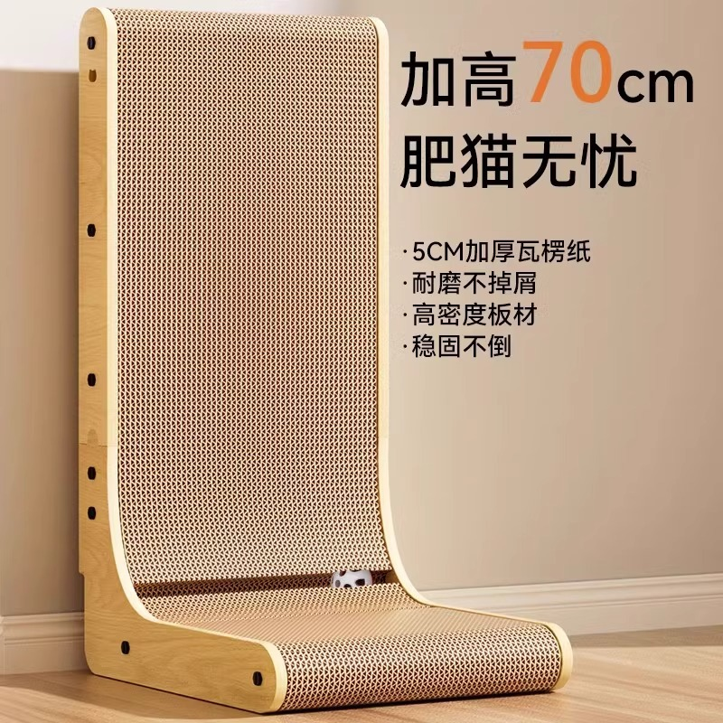 L型猫抓板耐磨非不掉屑立式贴墙猫爪板猫窝一体瓦楞纸猫咪玩具,宠物/宠物食品及用品,猫抓板,淘宝优惠券,粉丝福利购,淘宝优惠卷