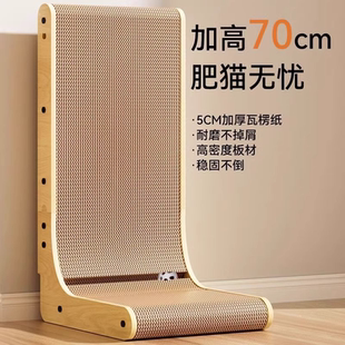 L型猫抓板耐磨非不掉屑立式贴墙猫爪板猫窝一体瓦楞纸猫咪玩具