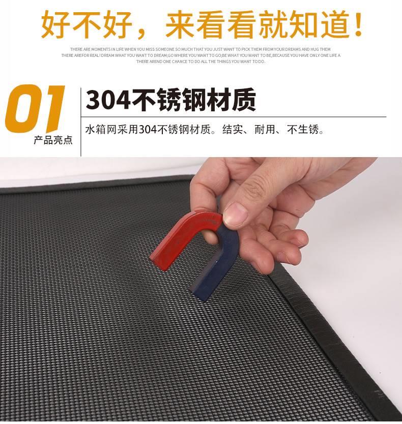 汽车专用水箱防护网防柳絮防杨絮防虫网防尘冷凝器中网保护网