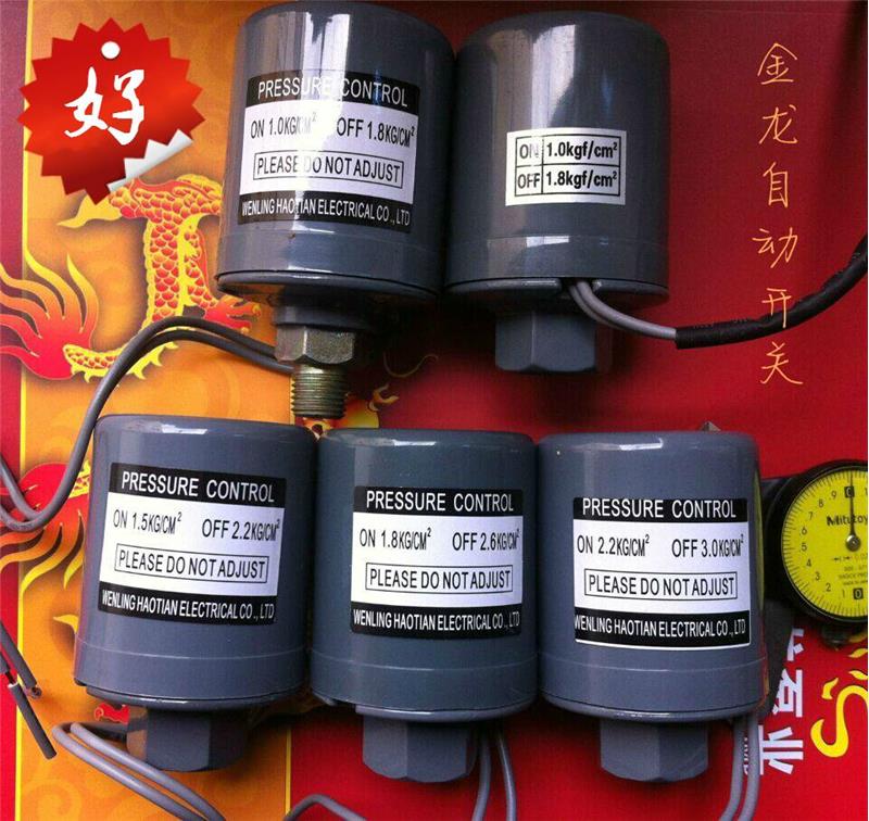 金龙高品质家用水泵机械压力开关冷热水自动自吸增压泵开关控制器