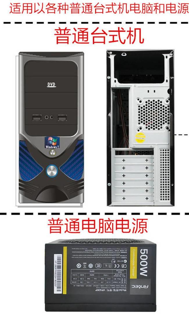 网吧防盗螺丝电脑机箱防拆螺丝宾馆学校KTV电脑主机防拆螺钉