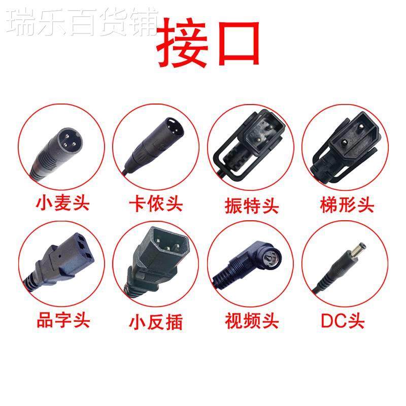 小刀电动车锂电池适配充电器48V2A12Ah卡侬头小黑麦DZL481204三石