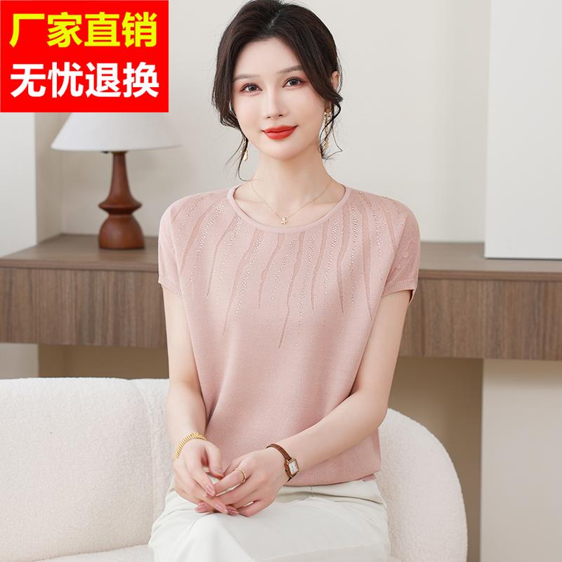 妈妈夏装2025新款洋气短袖针织T恤中年女装夏季上衣时尚冰丝小衫