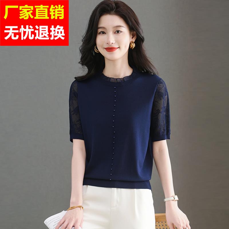 冰丝短袖t恤女士夏季2025新款蕾丝镂空针织衫高端大品牌体恤上衣