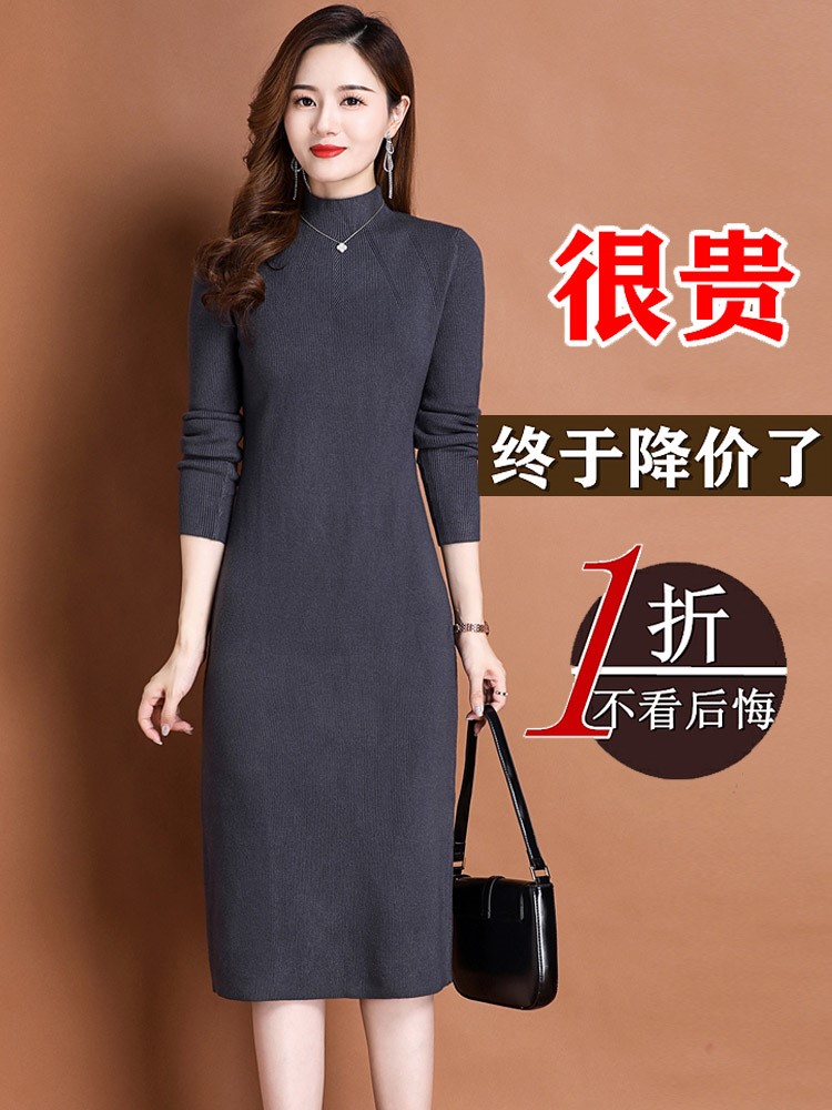 正品哥弟新款针织连衣裙女秋冬长款包臀修身羊绒毛衣裙打底配大衣