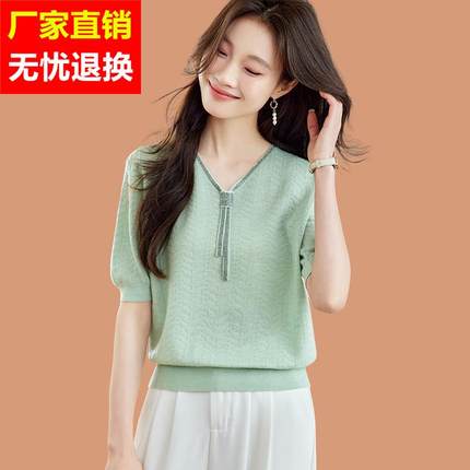 桑蚕丝鸡心领女士短袖t恤2025新款夏季薄款妈妈v领上衣冰丝针织衫