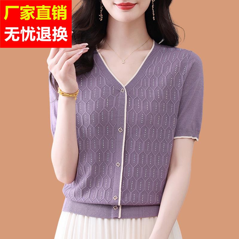 品牌真丝女款短袖2025新款妈妈夏装v领桑蚕丝冰丝针织衫t恤上衣薄