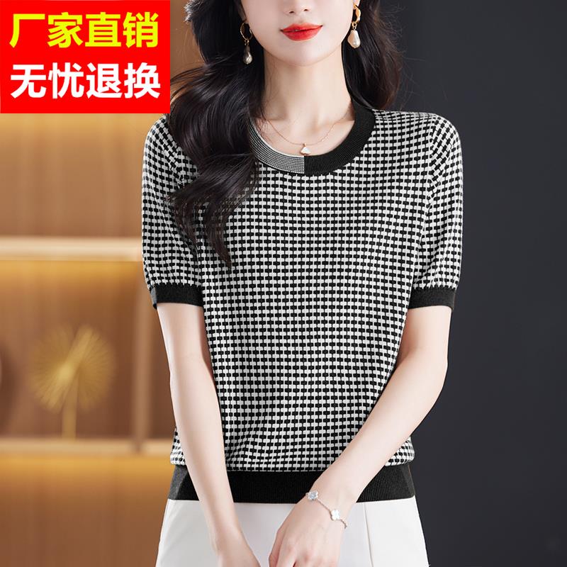 胖mm大码女夏装宽松千鸟格冰丝短袖t恤短款遮肚子显瘦桑蚕丝上衣