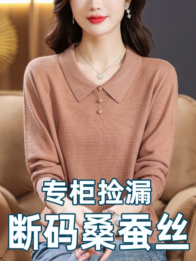 新款桑蚕丝女士长袖t恤早秋薄款妈妈娃娃领针织上衣春秋季打底衫
