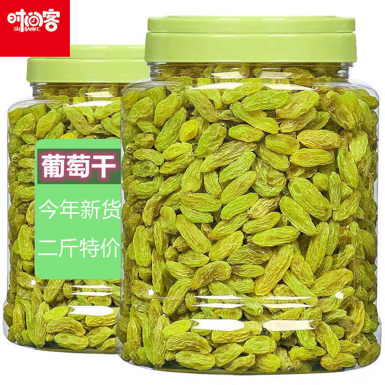时间客-葡萄干500g大颗粒新疆正宗吐鲁番绿宝石无核提子干50g