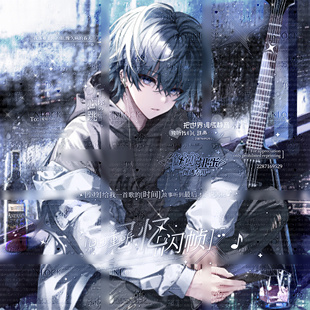 [90张 绝迹扭蛋6期]男生动漫插画头像原创圈直购 部分厚底纹薄玛