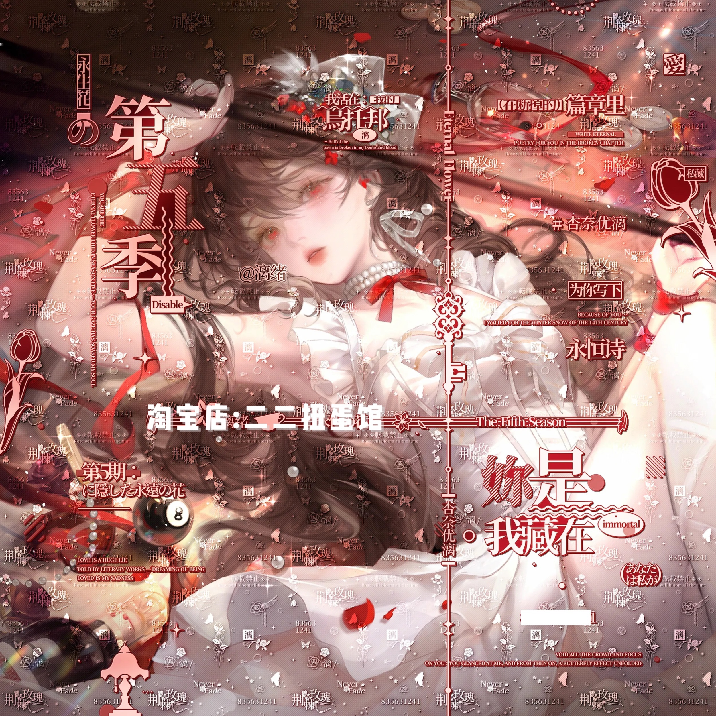 抱盒87张 收藏家扭蛋机14期 女生厚涂插画头像原创圈 高清无水印
