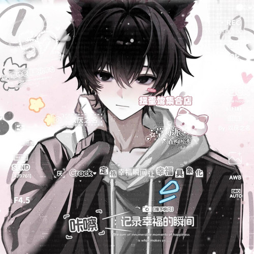 秒发33张 草莓派岁岁扭蛋 卡通情侣插画头像原创圈直购高清无水印