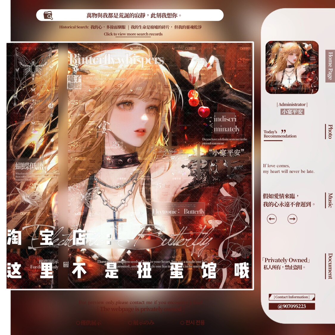 [画师亚麻弥海砂车稿]酷飒女生插画头像扭蛋机原创直购高清无水印