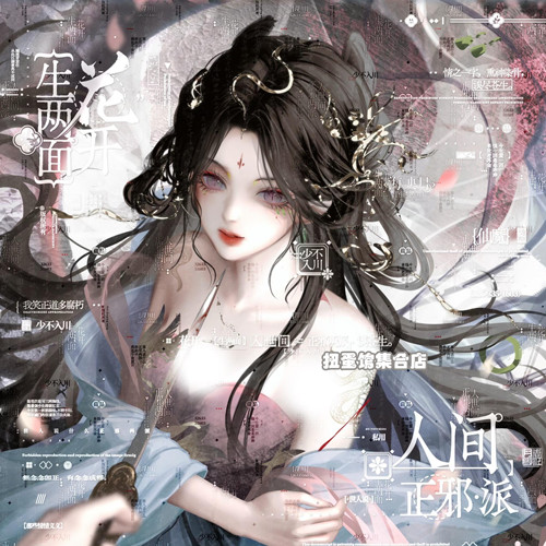 抱盒40张 海映月扭蛋涂棠x小罗闺蜜女生头像原创圈直购高清无水印