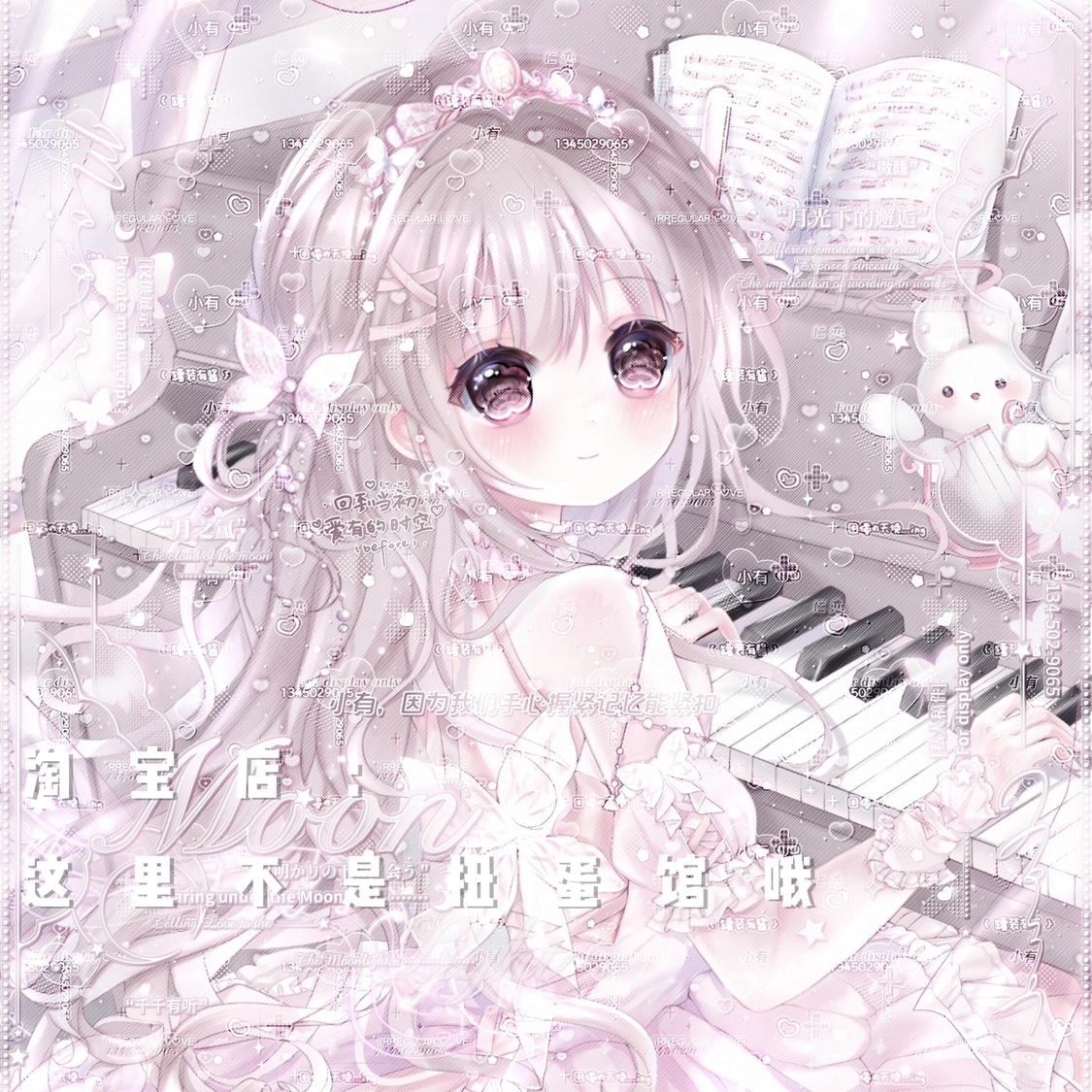 [打包21张 纯套会]钢琴少女动漫插画头像扭蛋原创直购原图无水印