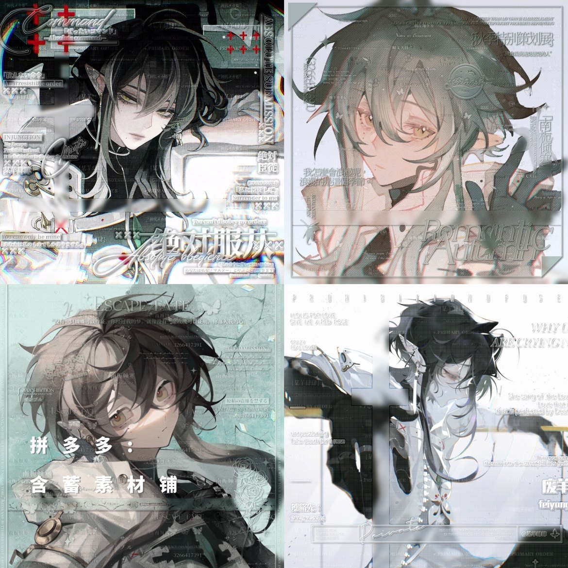 [打包52张 鸣蜩车稿]男生日系动漫头像扭蛋原创壁纸 高清无水印