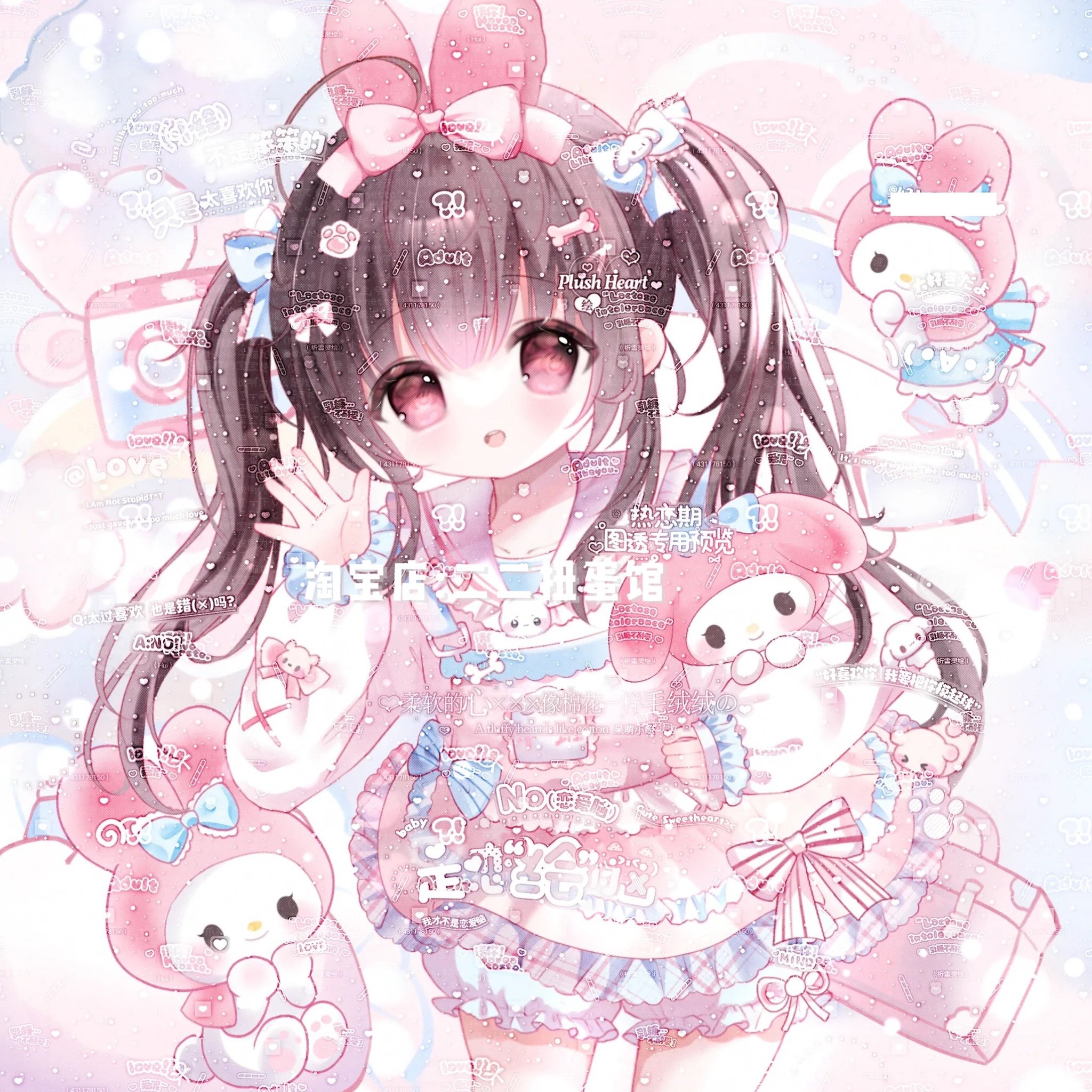 抱盒25张 热恋期扭蛋月兔潘达 女生闺蜜动漫头像原创圈高清有薄玛