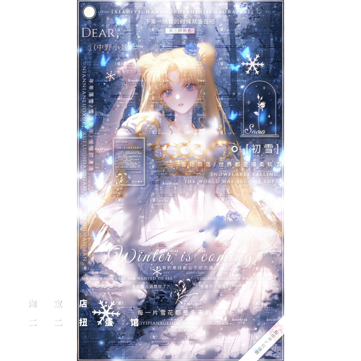 [倩尼迪女王同人车稿]女生动漫头像扭蛋机原创壁纸高清原图无水印