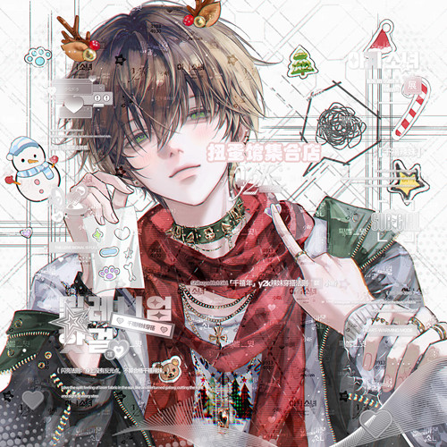 秒发60张 花间意717阿言直购萌物番情侣头像扭蛋原创圈高清无水印