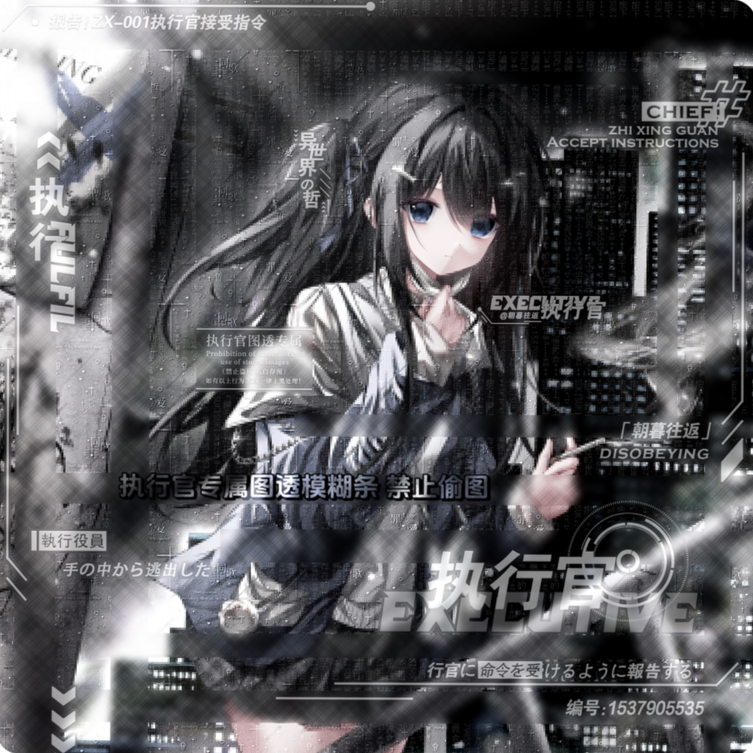 [40张 执行官扭蛋第二期]女生日系动漫头像原创圈直购 高清无水印