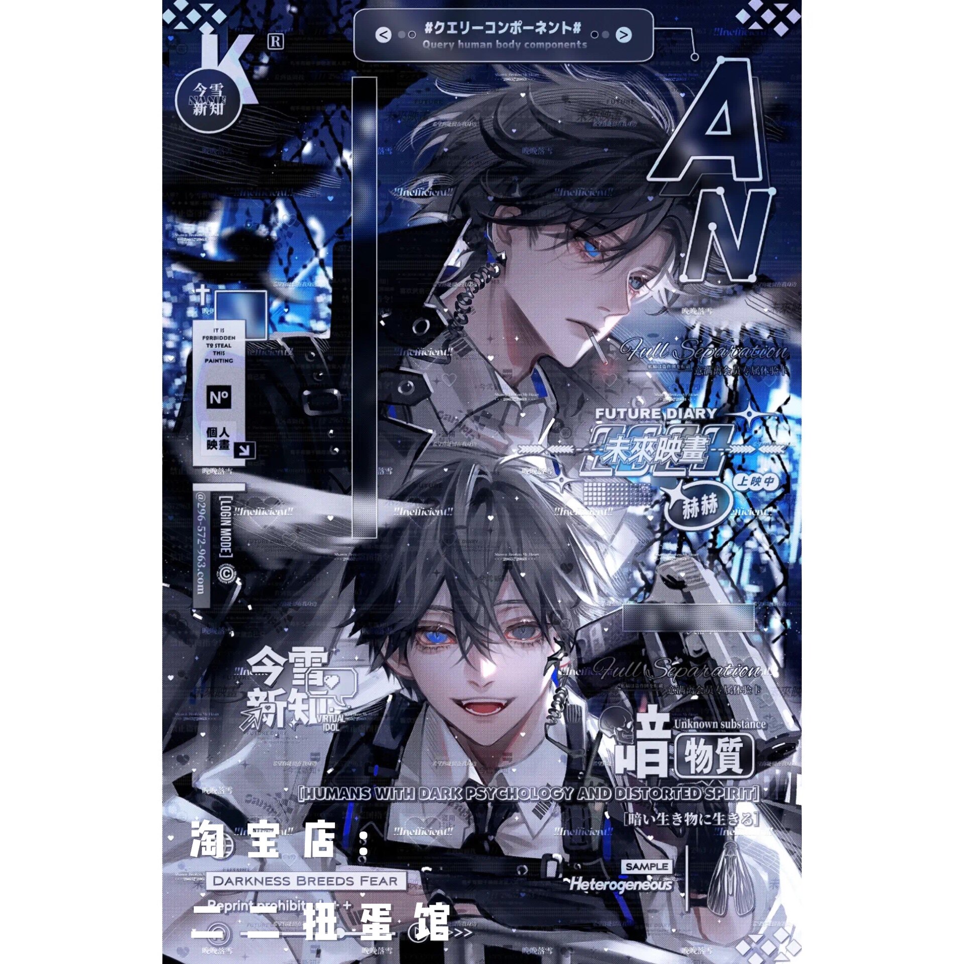 [7张 兰西会专]情侣cp男男生动漫插画头像扭蛋原创直购高清无水印