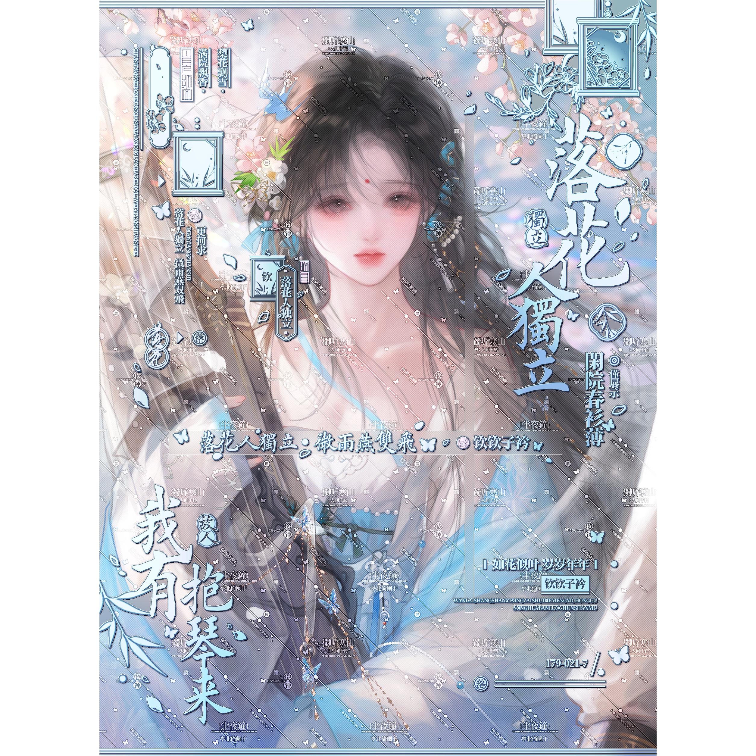 [67张 收藏家扭蛋馆13期]女生厚涂插画头像原创圈直购 高清无水印