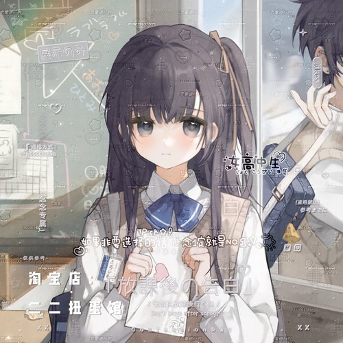 [15张 黑色熊直购]情头情侣日系动漫头像扭蛋机原创 高清无水印
