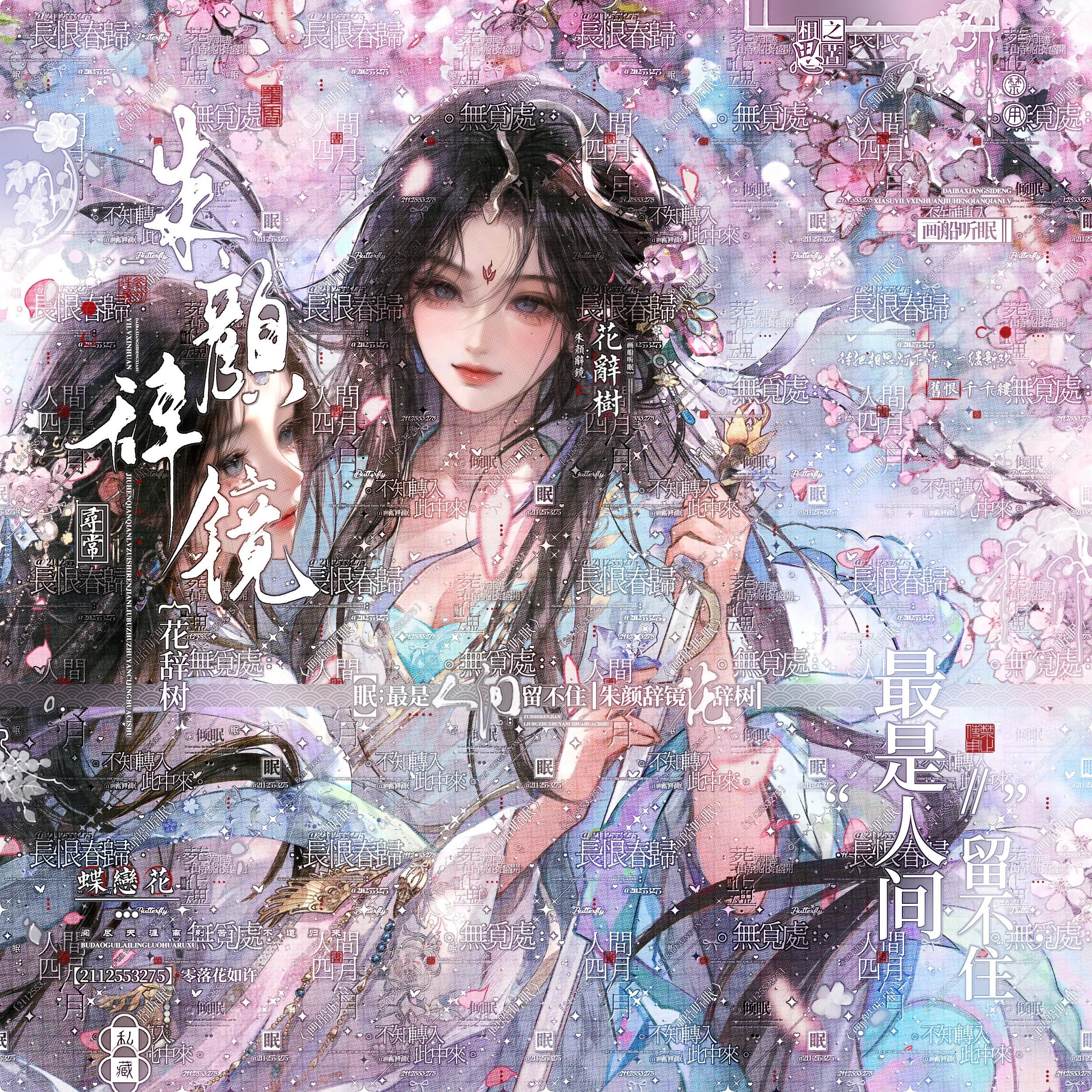 打包14张 亚麻直购 古风女生闺蜜插画头像扭蛋原创圈 高清无水印