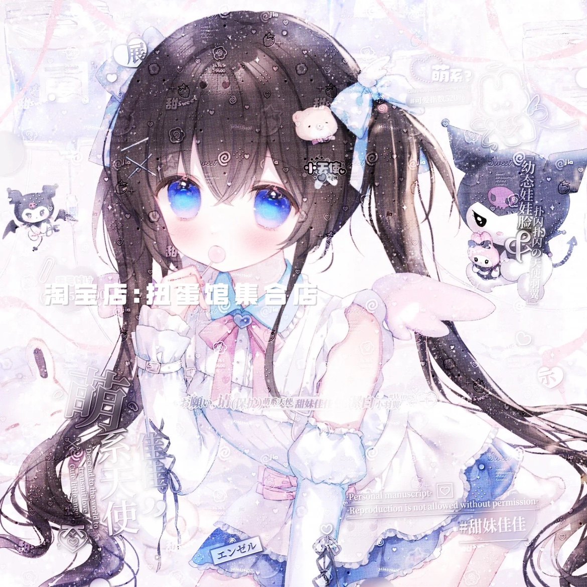 [5张 岚岚会专]双马尾女生日系动漫头像扭蛋原创圈直购高清无水印