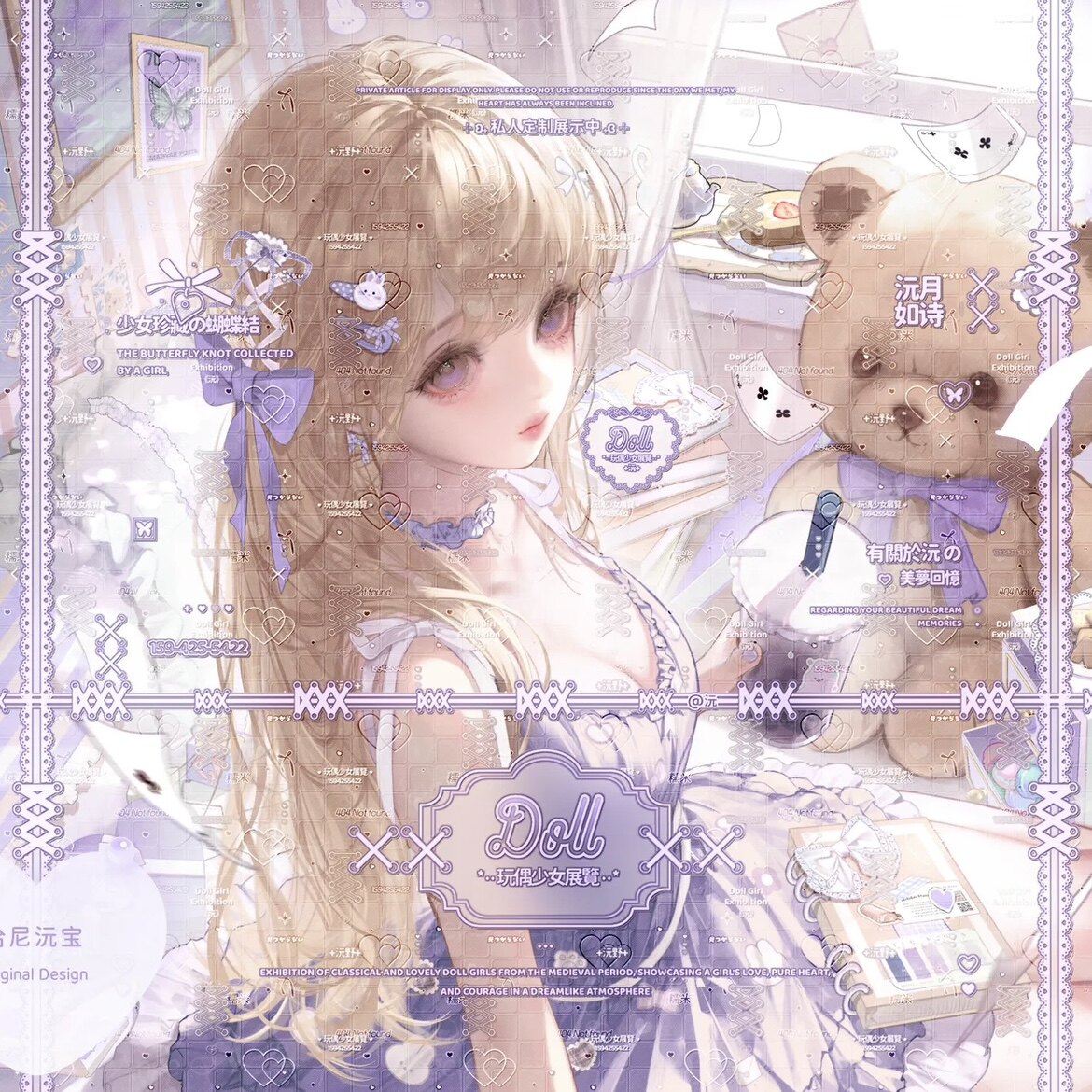 包更7张 嘎嘎会专 甜美女生厚涂插画头像扭蛋原创圈 高清无水印