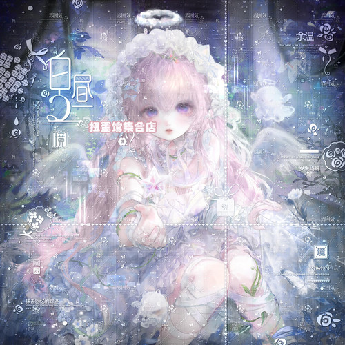 抱盒90张 一家扭蛋2号机第4期 女生插画头像原创圈直购高清无水印