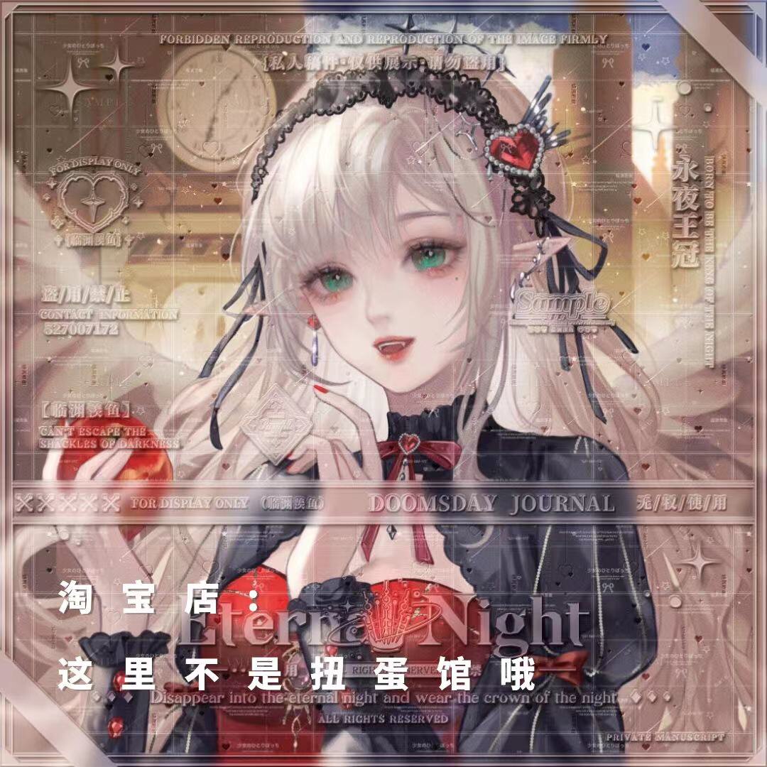 [打包51张 解忧扭蛋第一期]女生厚涂动漫插画头像原创高清无水印