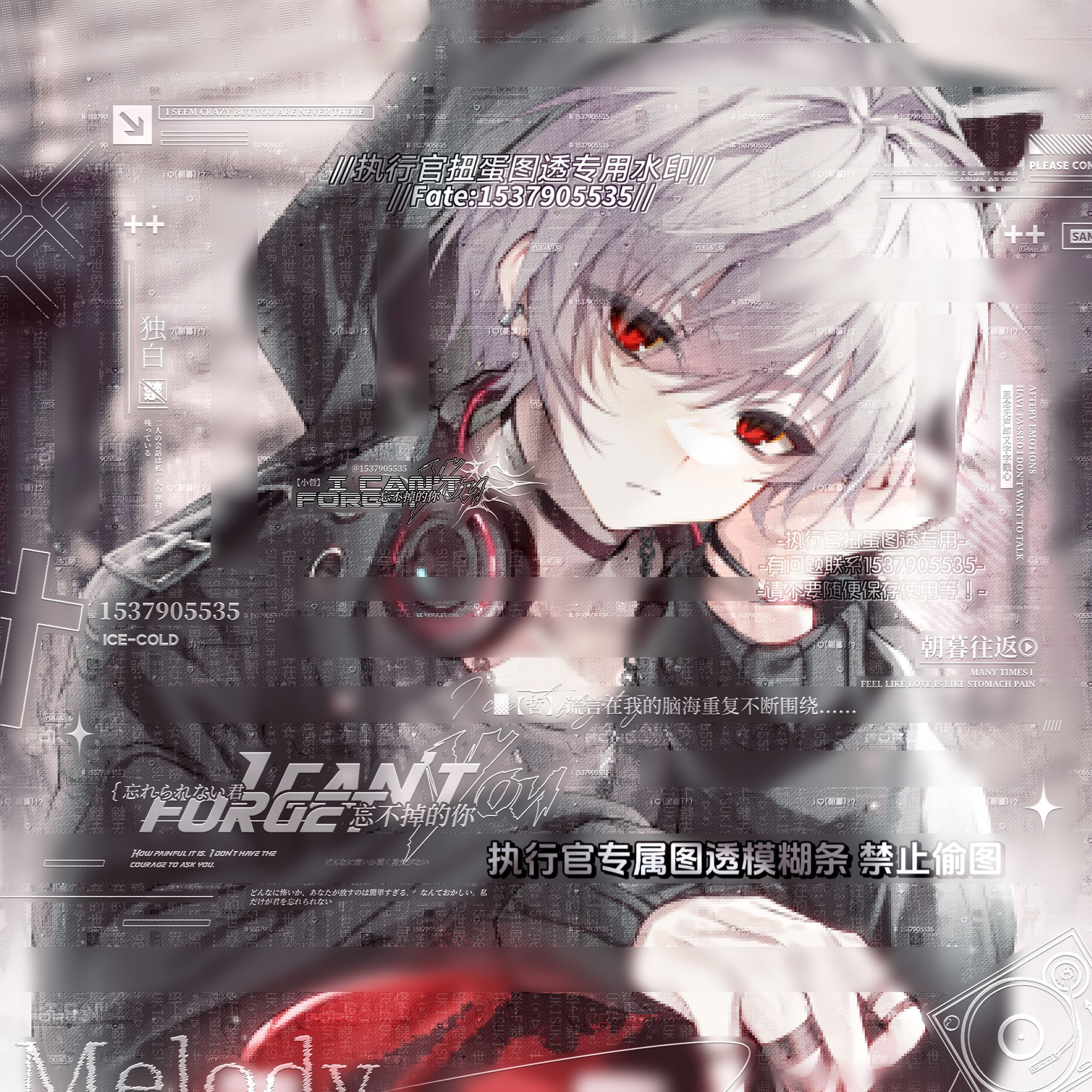 [13张 执行官扭蛋第12期]男生动漫插画头像原创圈直购 高清有薄玛