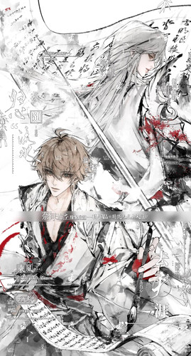 凤求凰李白壹拾一车稿 双男生插画头像头像原创圈直购高清无水印