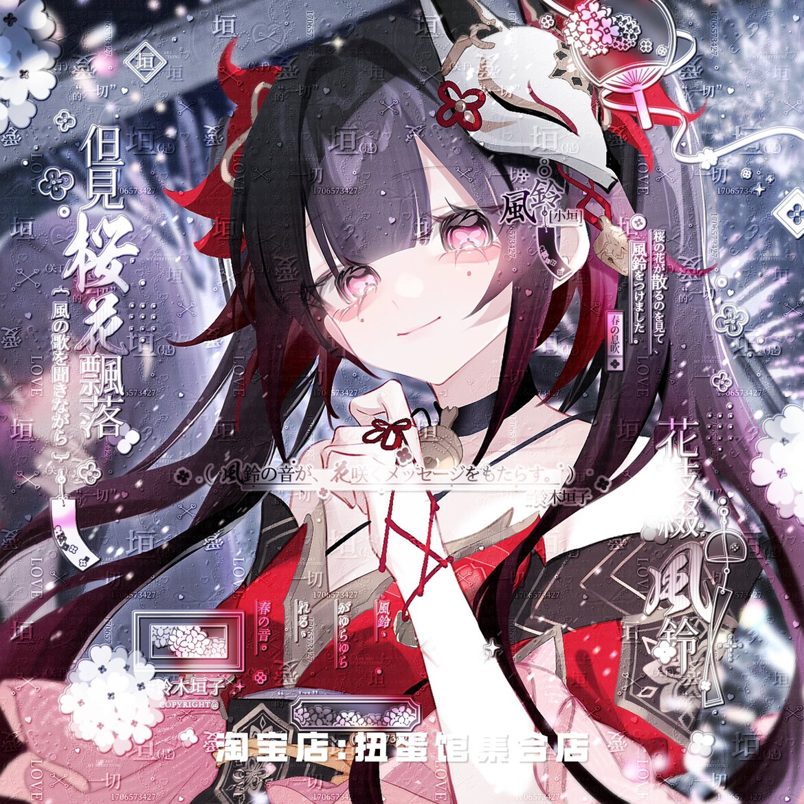 [12张 柠檬乌冬小面直购]狐狸女生动漫头像扭蛋原创圈 高清有底纹