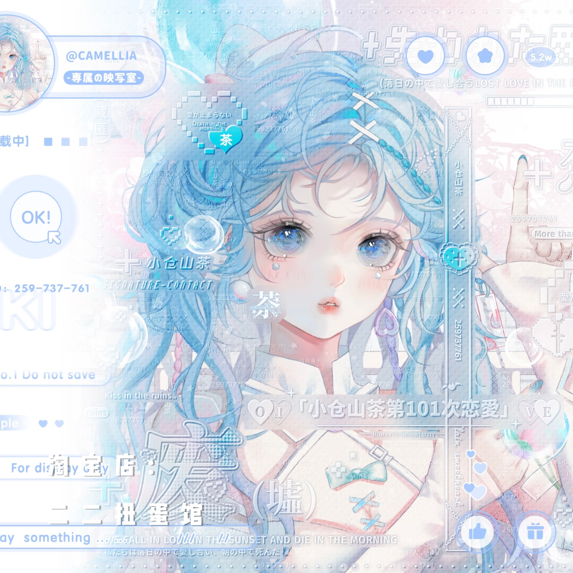 [龙傲叽果咩车稿]女生可爱日系动漫插画头像扭蛋原创 原图无水印