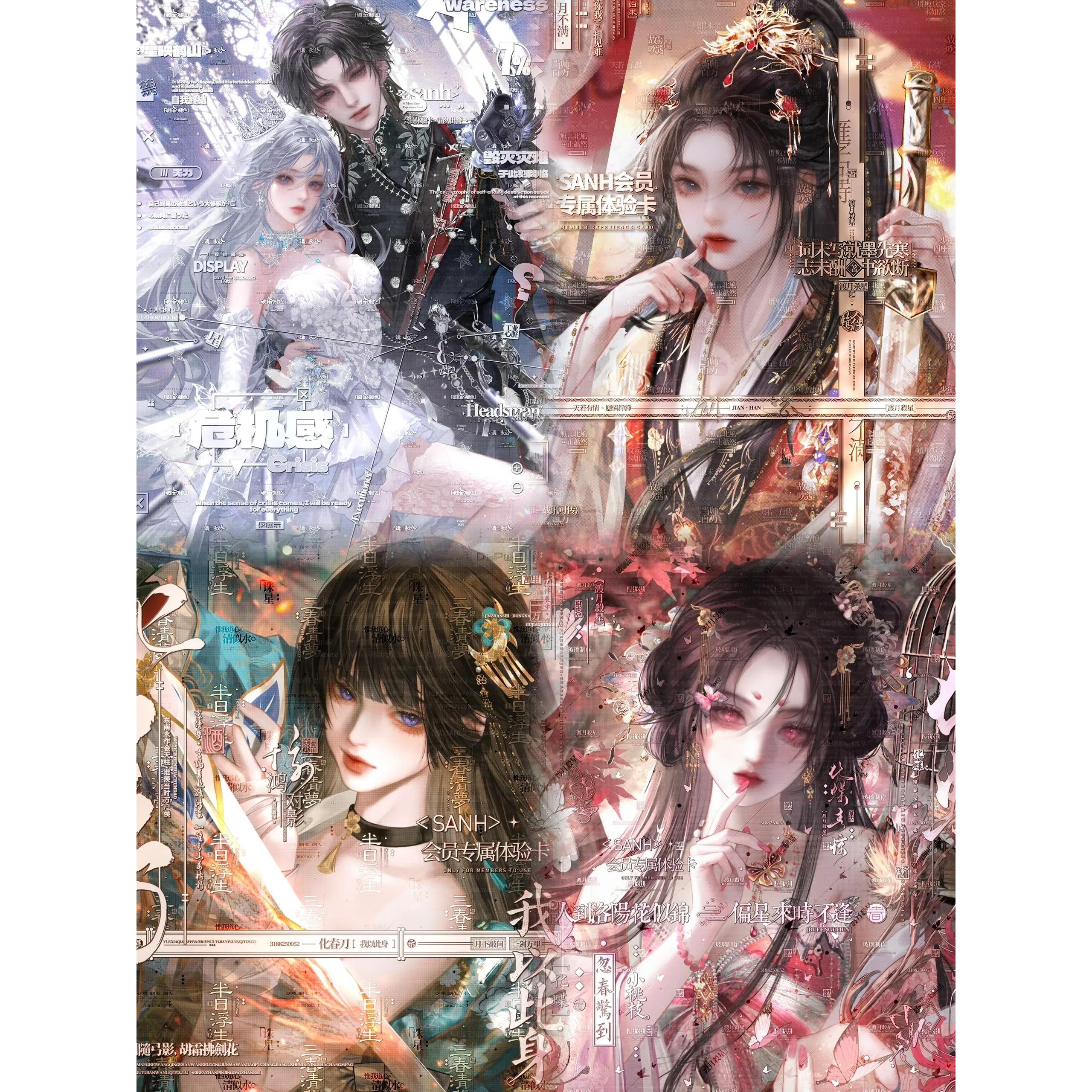 打包678张 sanh图包 男女生动漫插画头像扭蛋原创圈 高清无水印