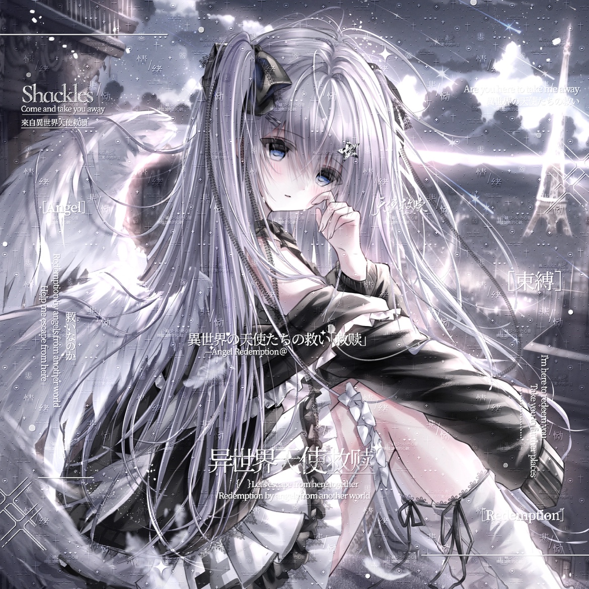 抱盒88张 爱终章扭蛋5期 双人情侣动漫插画头像原创圈 高清无水印