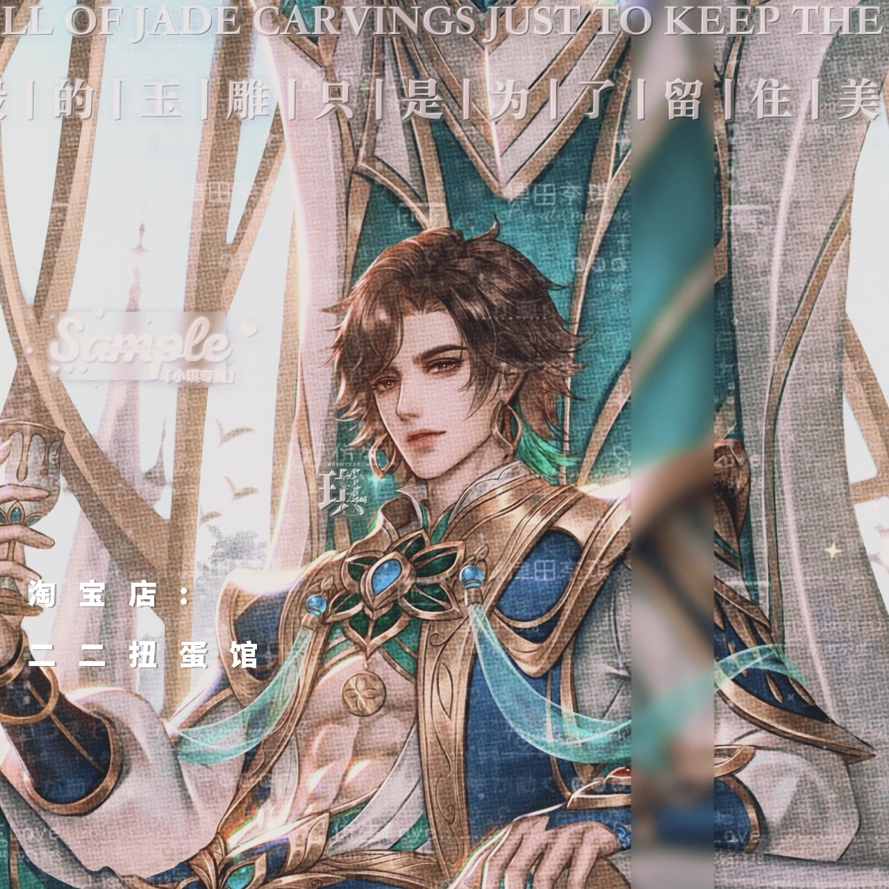 [风吹暃车稿]男生同人厚涂古风动漫头像扭蛋机原创壁纸高清无水印