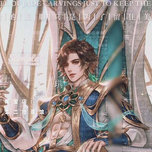 [风吹暃车稿]男生同人厚涂古风动漫头像扭蛋机原创壁纸高清无水印