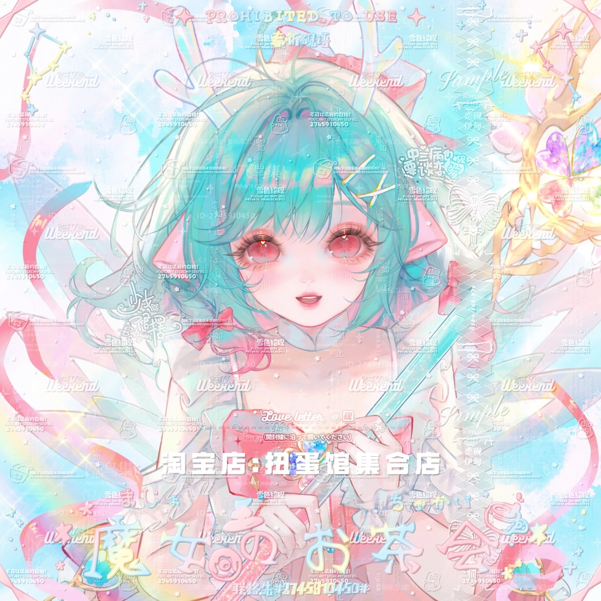 [55张 umr零号机8期]女生厚涂插画头像扭蛋原创圈直购 高清无水印