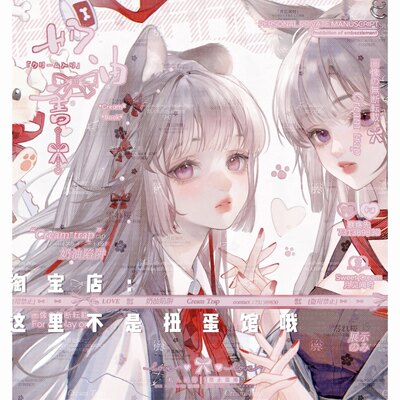 [6张 咕咕直购]女生闺蜜姐妹动漫插画头像扭蛋美化原创高清无水印