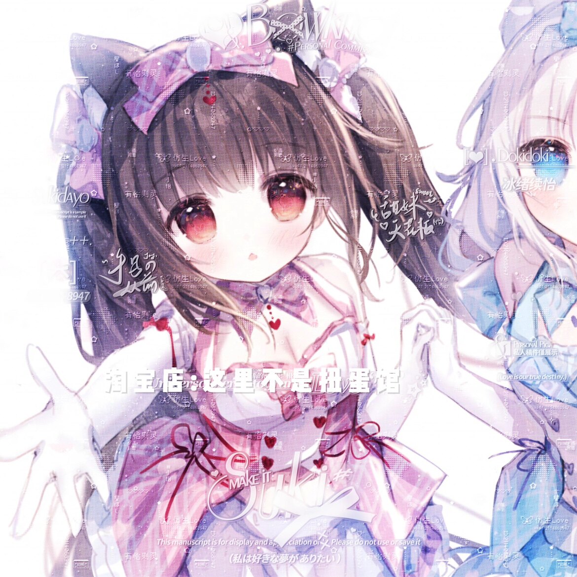 [1张 岚岚会专]双人姐妹闺蜜动漫头像扭蛋原创圈直购 高清无水印