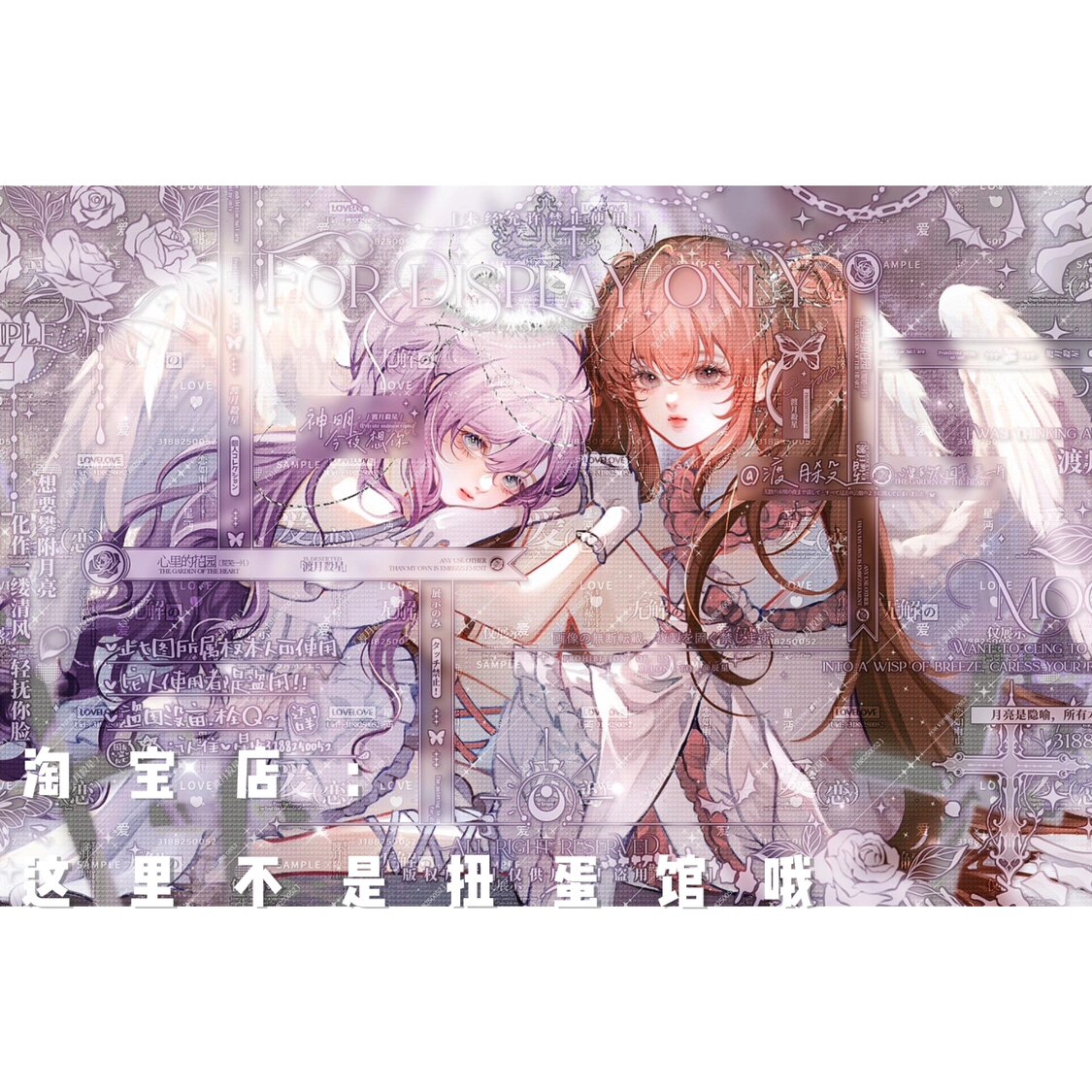 [8张 六六会专]天使闺蜜姐妹动漫头像壁纸扭蛋原创直购高清无水印