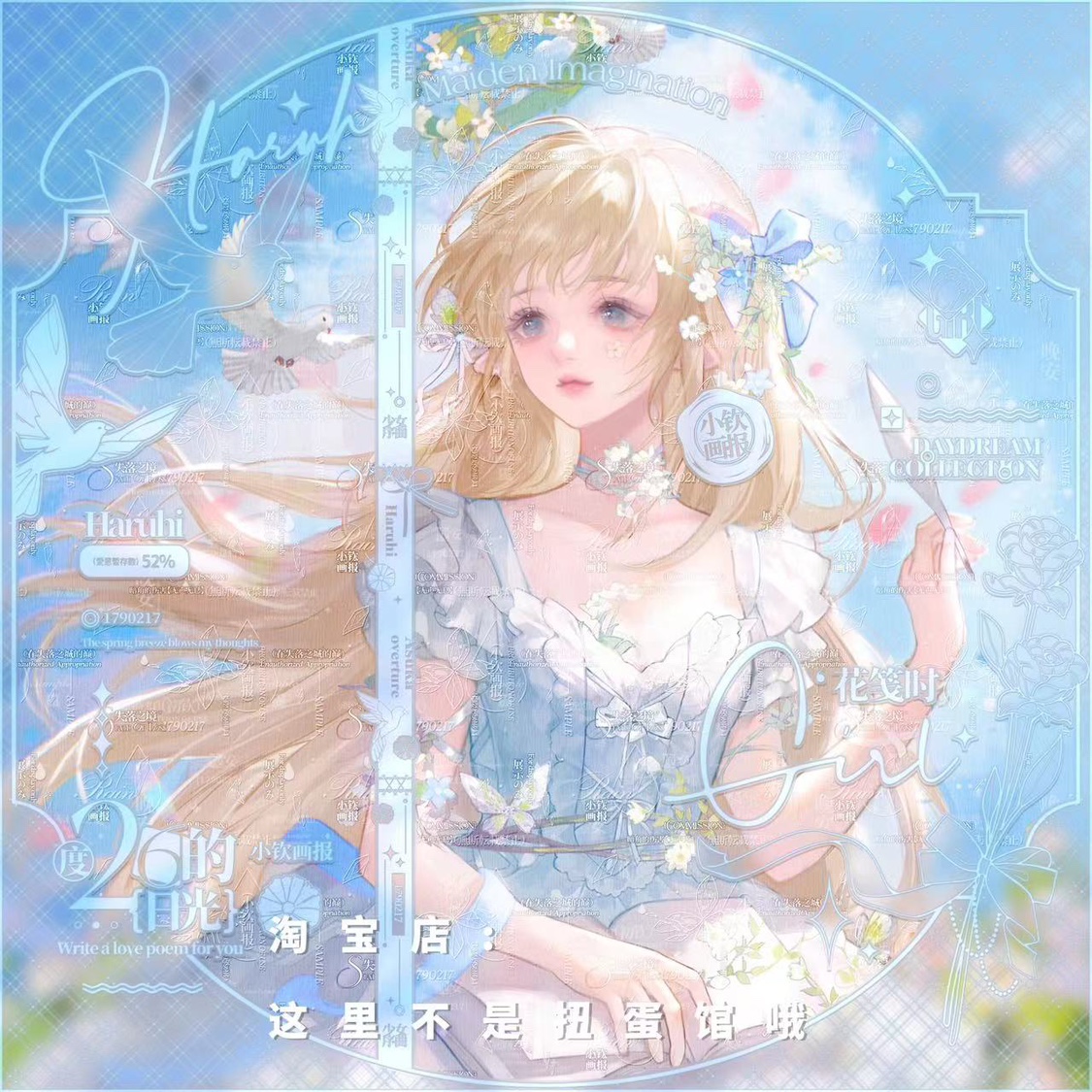 47张 收藏家扭蛋机第5期复古欧式女生插画头像原创直购高清无水印